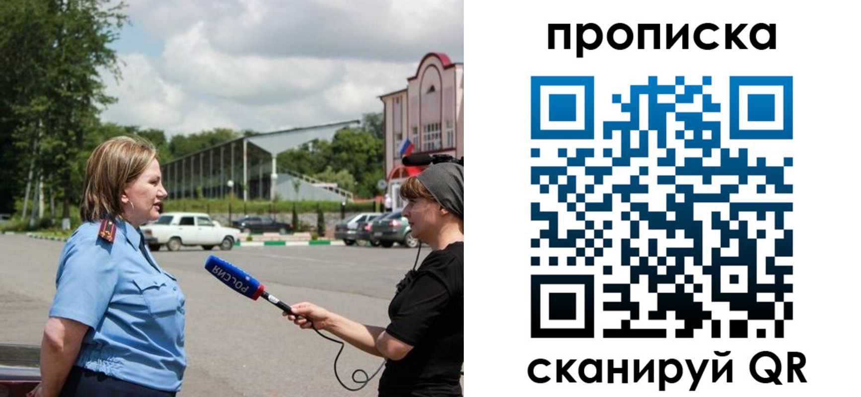 найти адрес прописки в Чапаевске